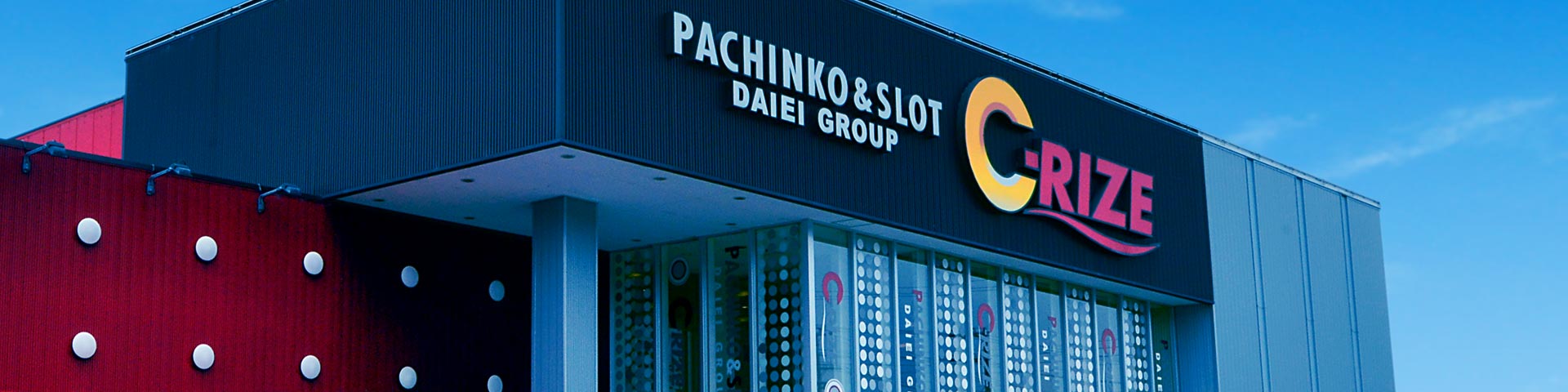 採用情報アミューズメント事業